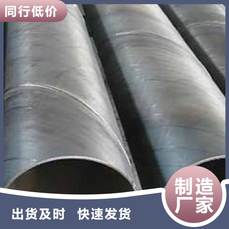 螺旋管冷拉扁钢有实力有经验