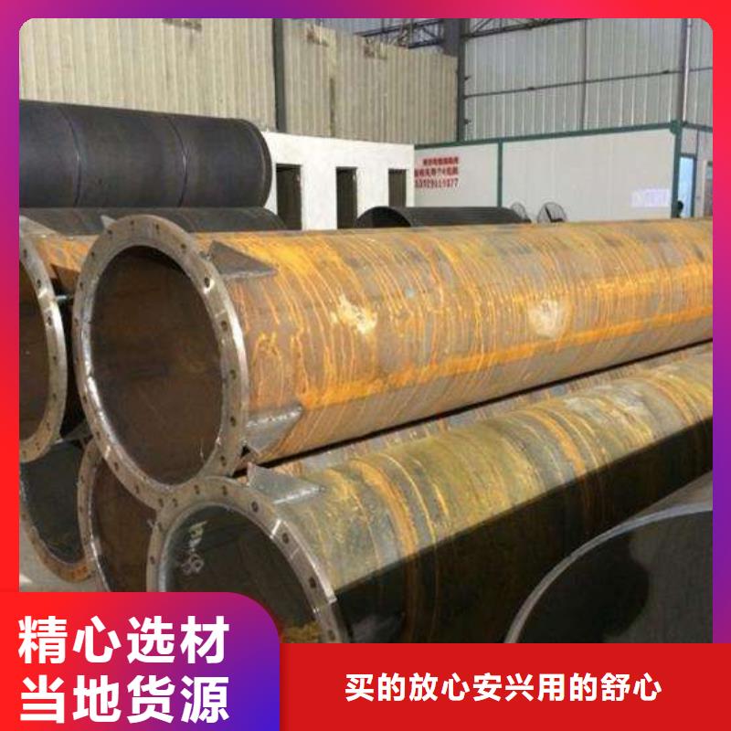 螺旋管焊管用心服务