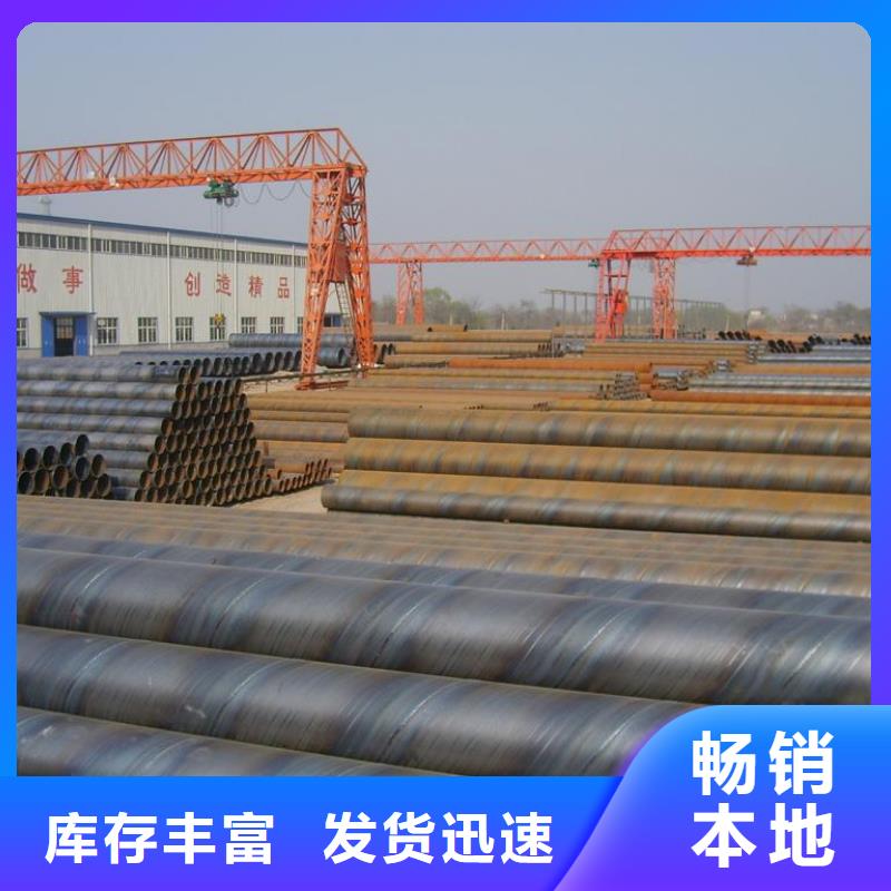 螺旋管【球墨鑄鐵管】廠家品控嚴(yán)格