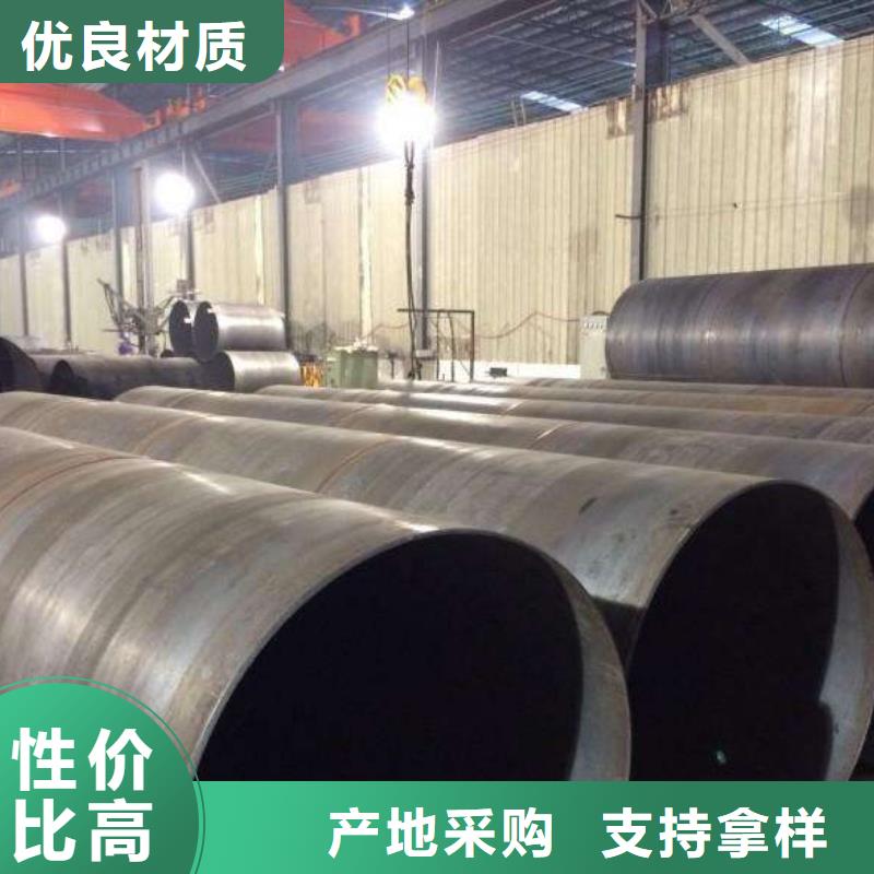 【螺旋管】鍍鋅槽鋼價格合理