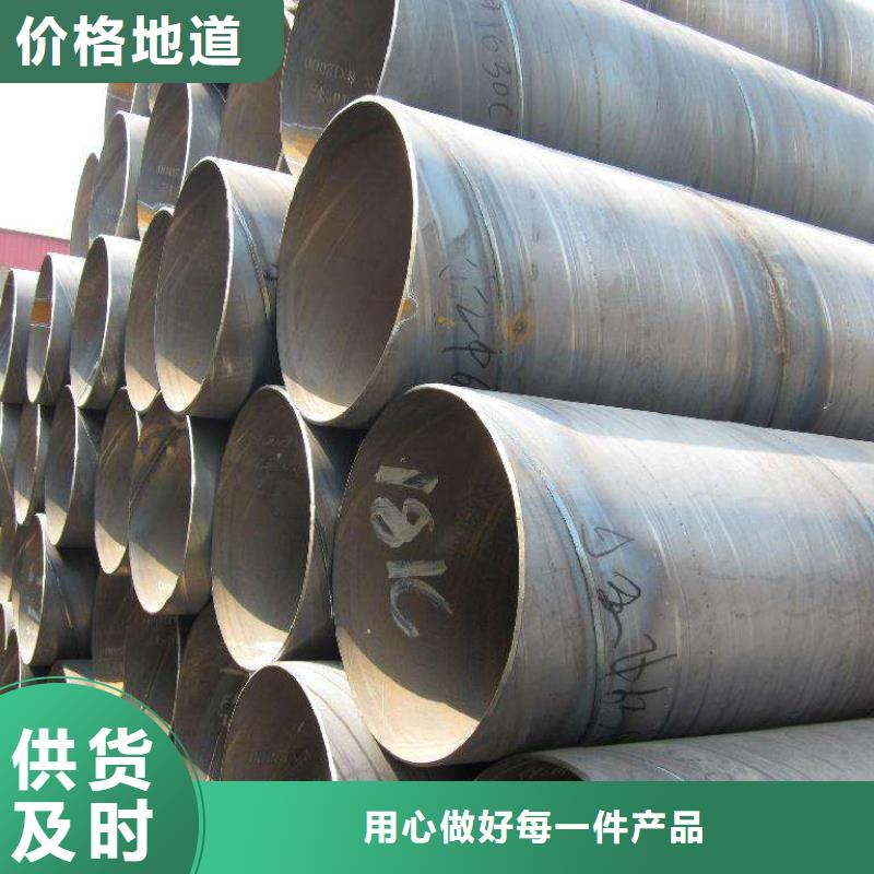 Q345B螺旋钢管-Q345B螺旋钢管可信赖