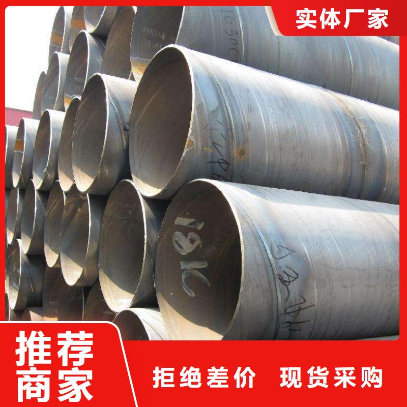 螺旋管焊管支持大批量采購