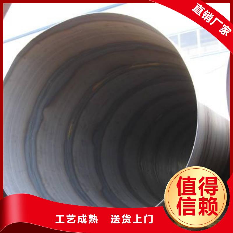 DN3600螺旋管制造商