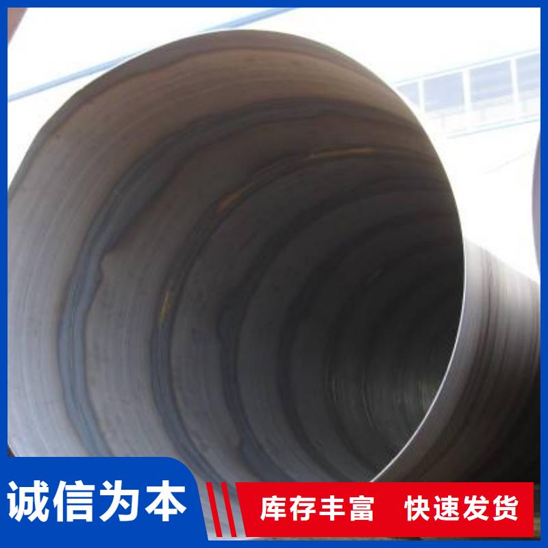 石油天然氣螺旋管供應(yīng)商求