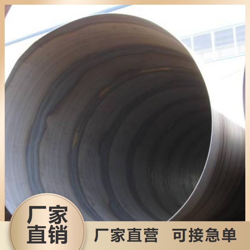 D1020螺旋钢管现货齐全