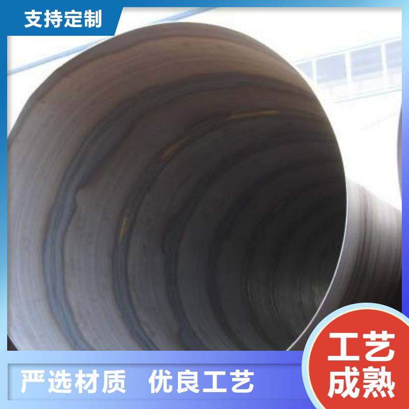 螺旋管鋼梁工字鋼支持貨到付清