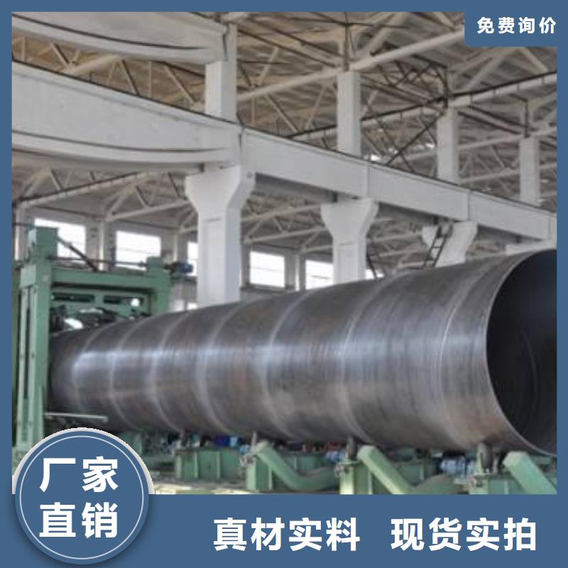 螺旋管,格型號無縫鋼管從源頭保證品質