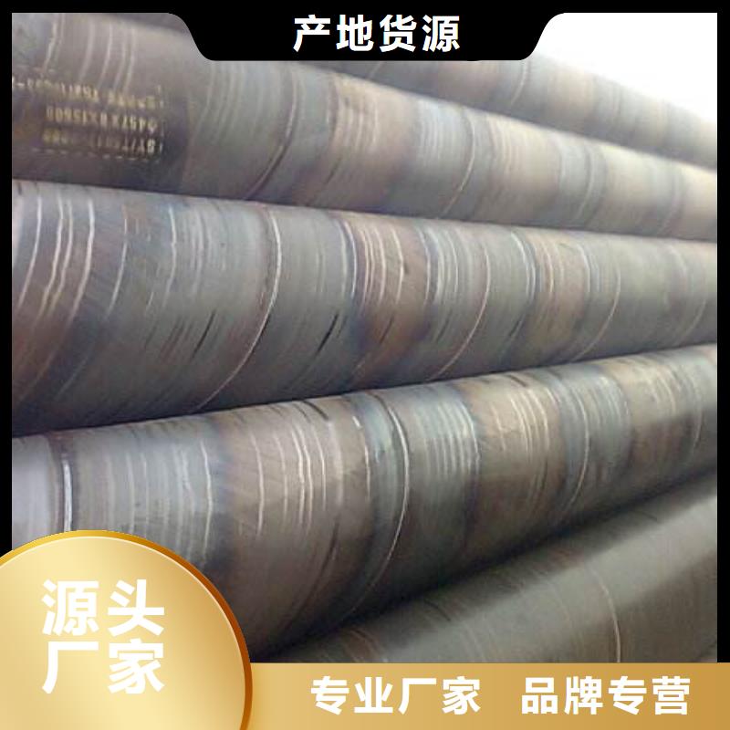 螺旋管_光亮扁鋼把實惠留給您