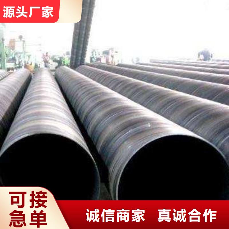 0Cr13螺旋管廠家直銷-型號齊全