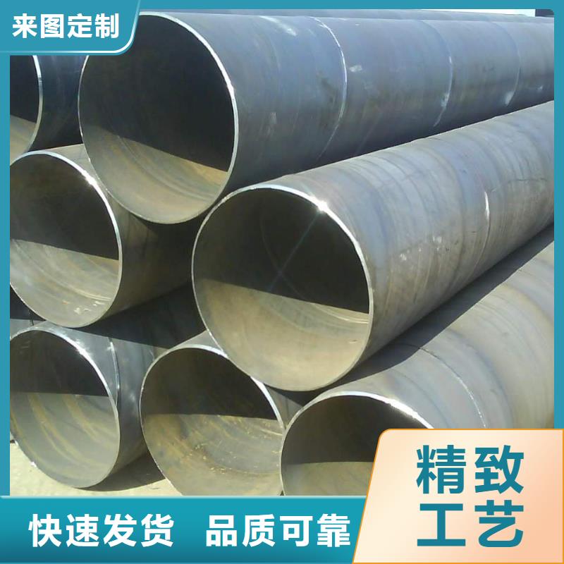 D1020螺旋钢管现货齐全