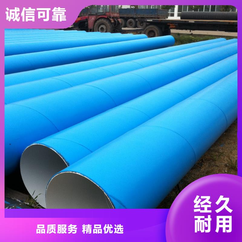D1220螺旋钢管可靠满意