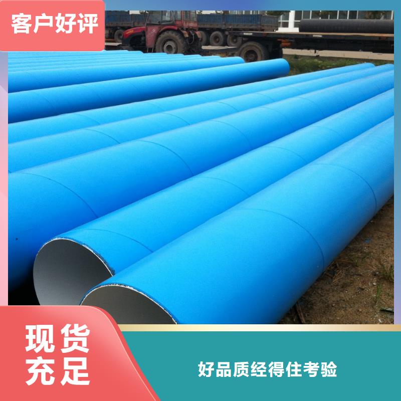螺旋管薄壁钢管精益求精