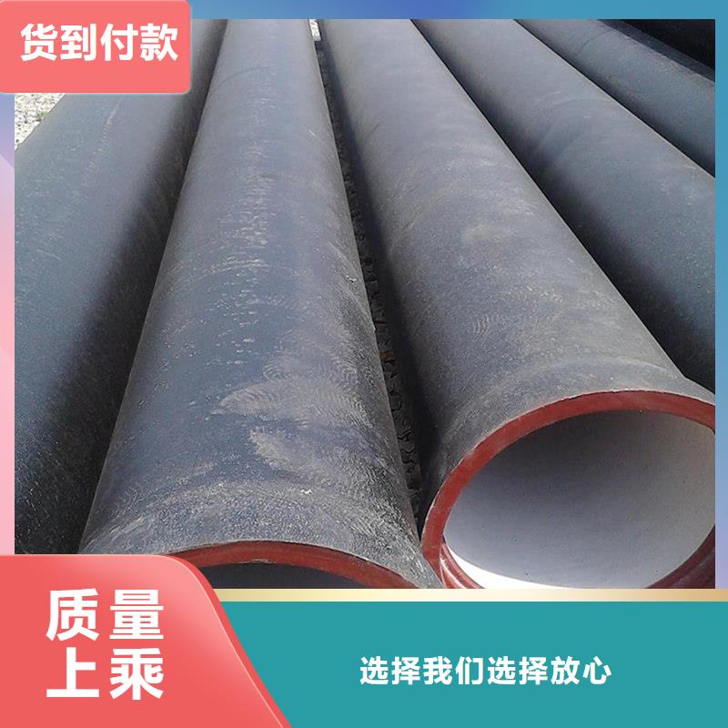 球墨铸铁管质量放心