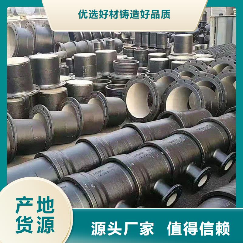 【球墨鑄鐵管,熱鍍鋅圓管產品參數】
