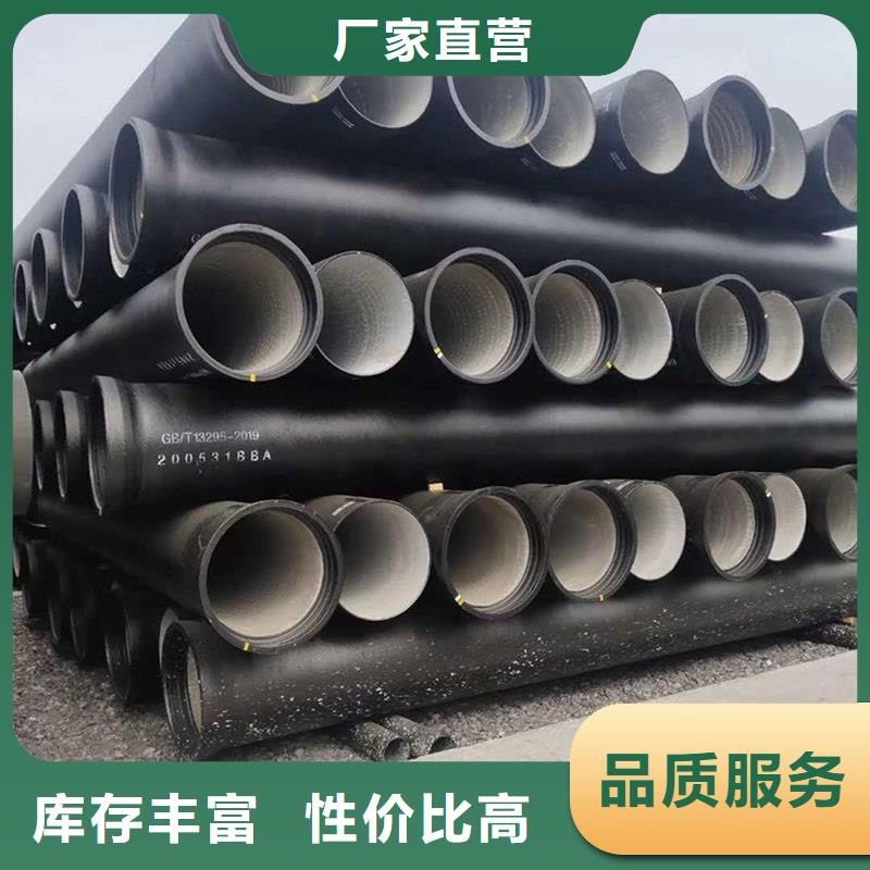 柔性排水市政给水球墨管-快来购买吧