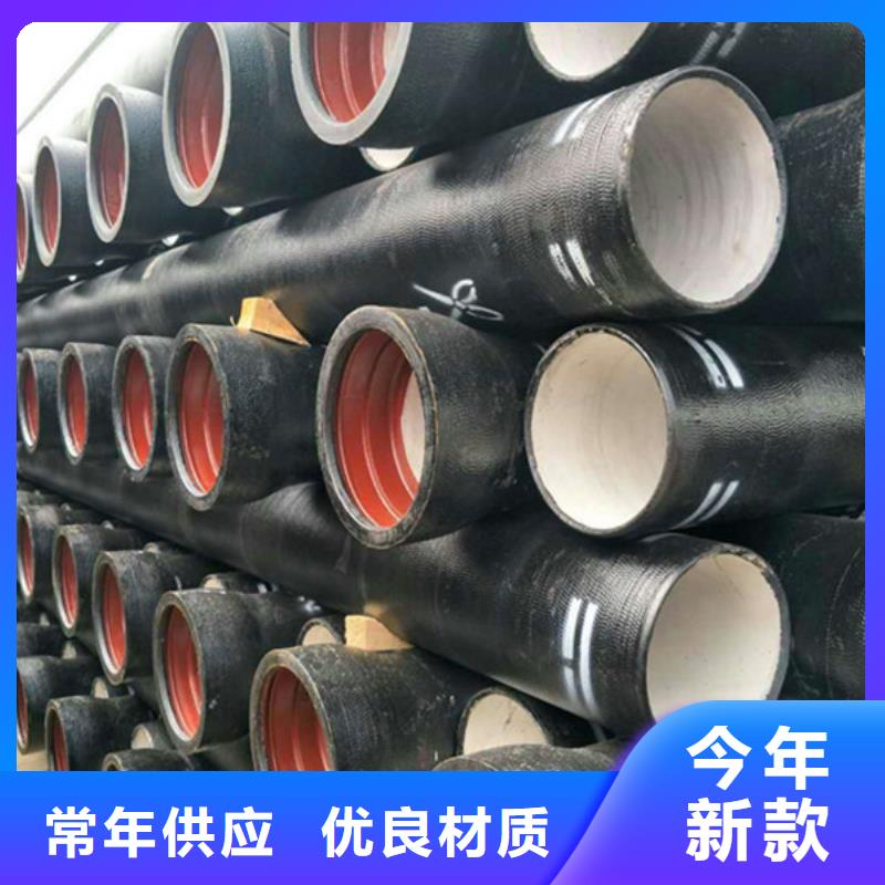 县污水管道球墨管信赖推荐