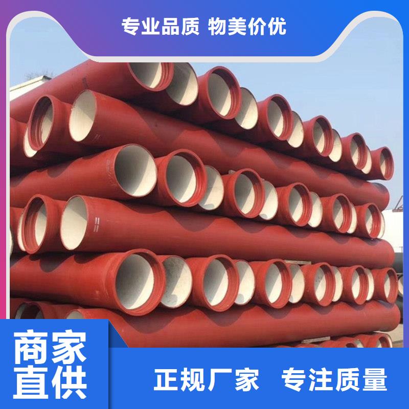 球墨铸铁管【冷拉扁钢】快速生产