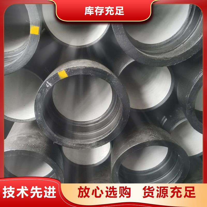 销售DN300球墨铸铁管的厂家