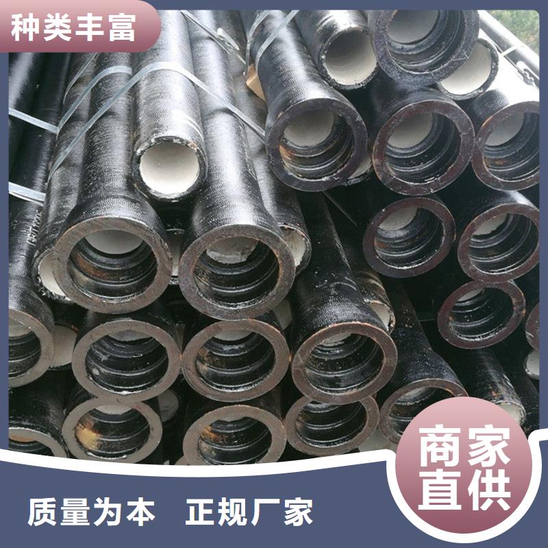规格全的DN700球墨铸铁管供货商