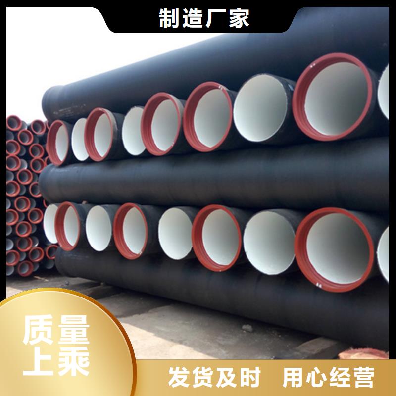 球墨鑄鐵管【焊管】保質保量