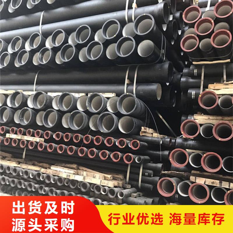 球墨无缝管厂家直销-库存充足