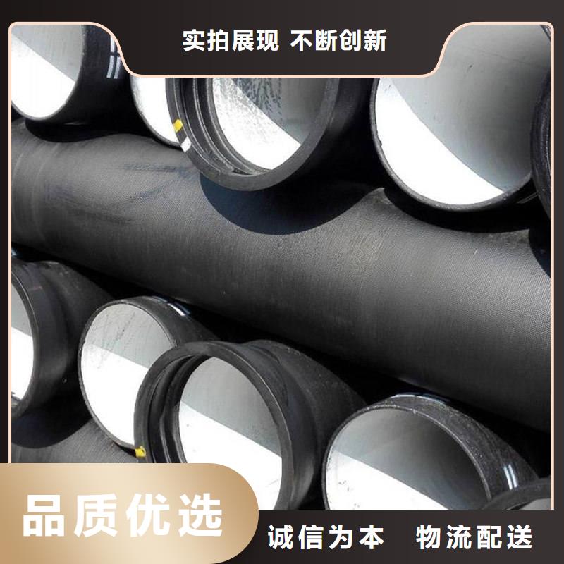 球墨鑄鐵鋼管實(shí)力老廠