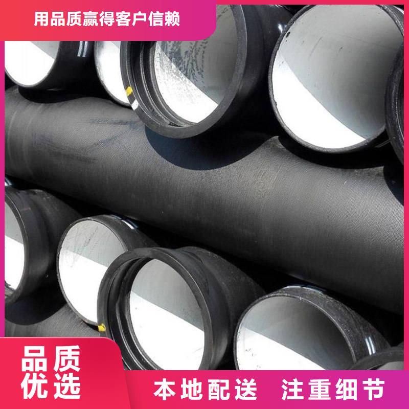 球墨铸铁管厂家、球墨铸铁管厂家厂家-库存充足