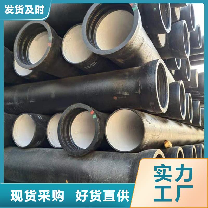 县球墨铸铁管直供厂家