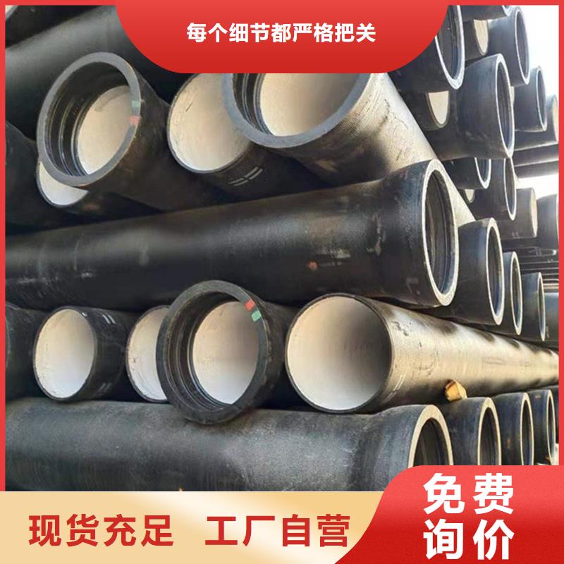 球墨铸铁管镀锌方钢价格透明