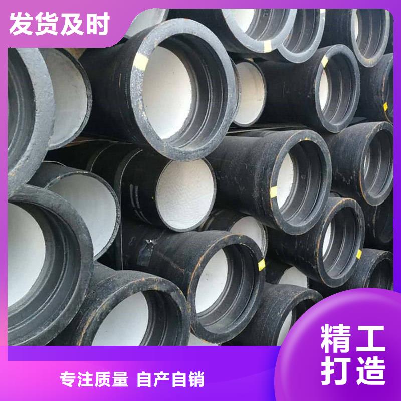 县球墨铸铁管推荐厂家