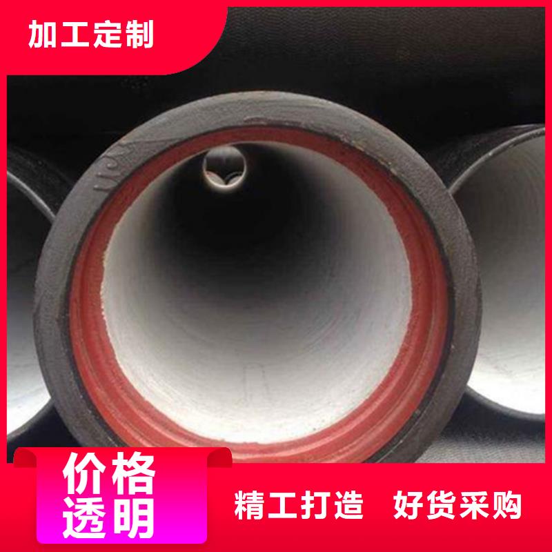 质量可靠的DN800球墨铸铁管基地