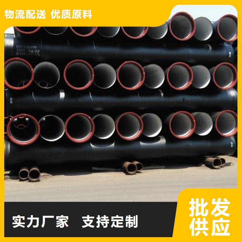 DN1000球墨铸铁管-联系方式