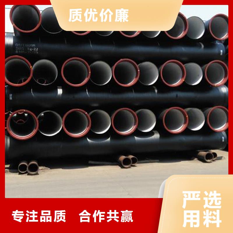 县球墨铸铁管品质过关
