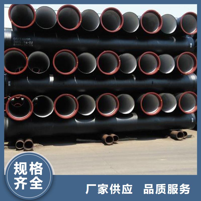 生产新兴球墨铸铁管大口径管的厂家