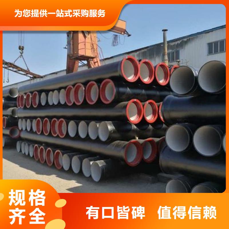 【球墨铸铁管-镀锌钢管经销商】