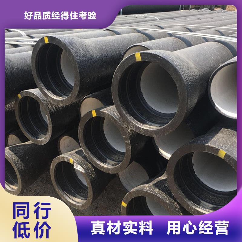 县球墨铸铁管制造厂家