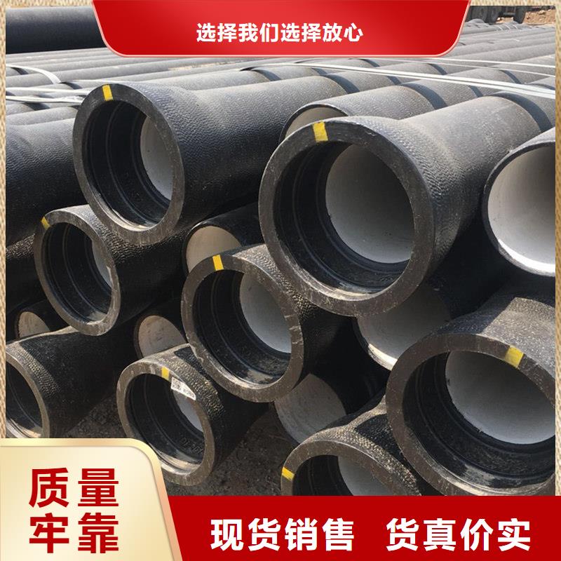 支持定制的DN450球墨铸铁管销售厂家