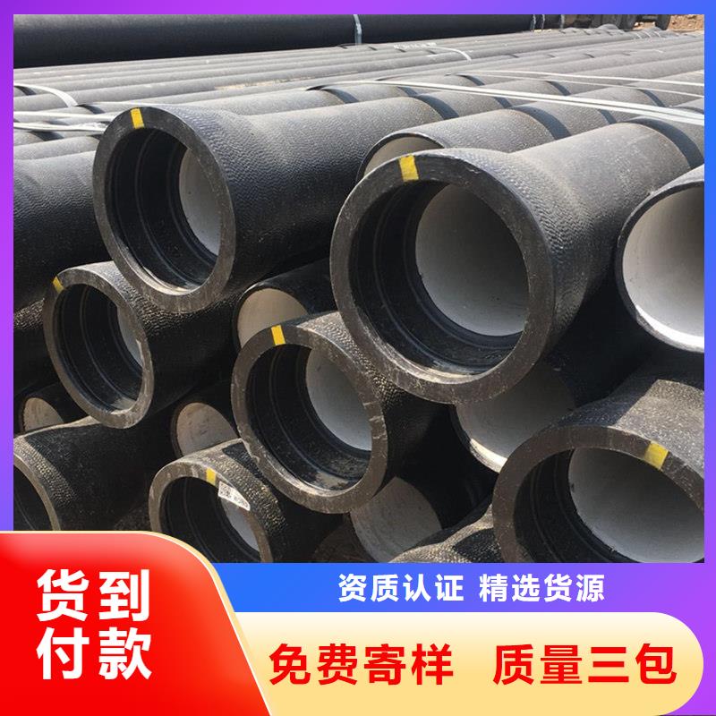 县污水管道球墨管实力老厂