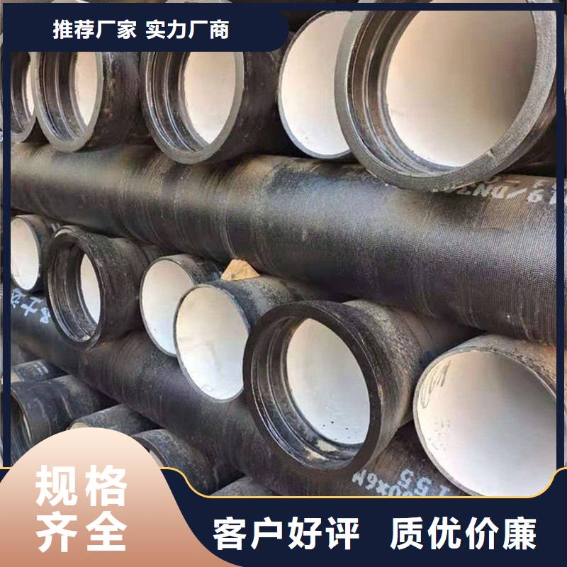 球墨铸铁管为您提供一站式采购服务