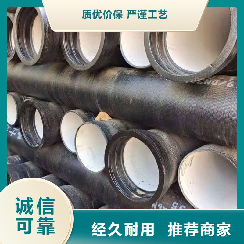 DN150球墨铸铁管生产厂家_大量现货