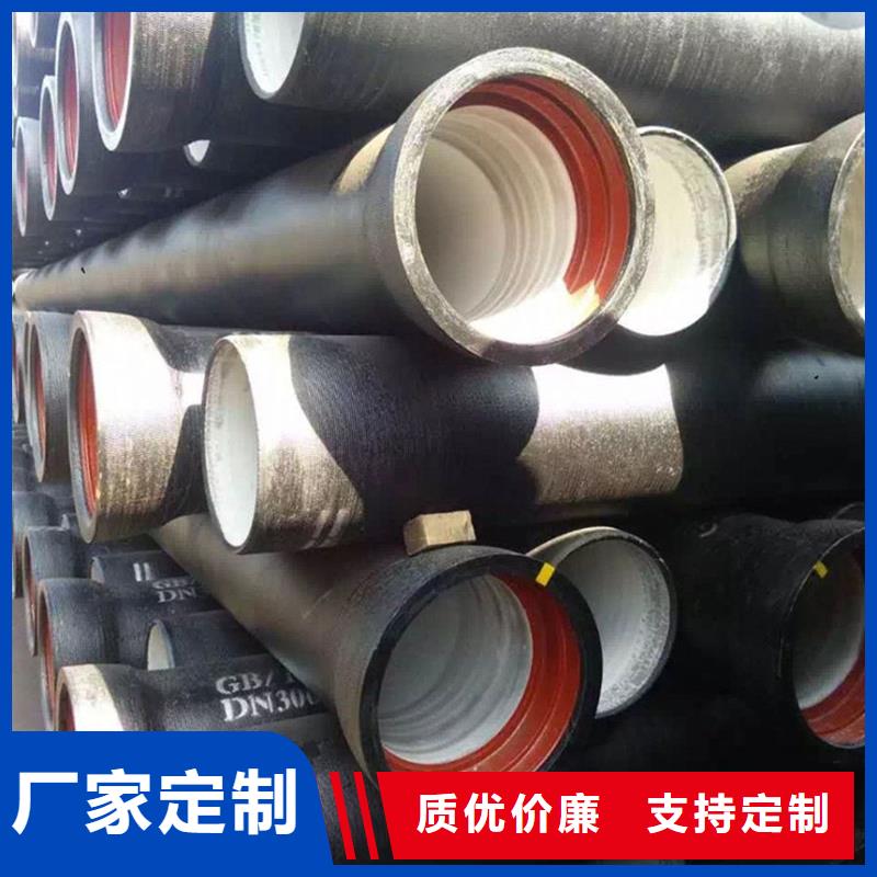 定制DN300球墨铸铁管