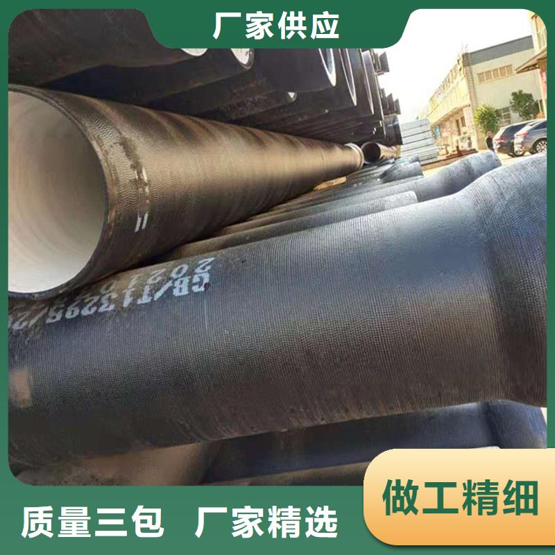 重信誉市政工程排污球墨铸铁管生产厂家