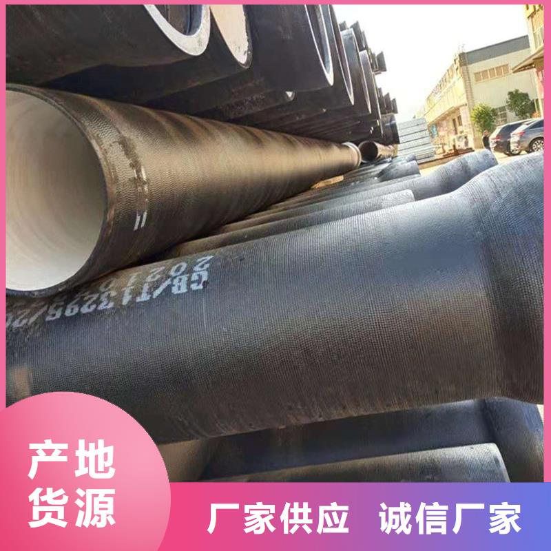 县新兴球墨铸铁管厂家价格
