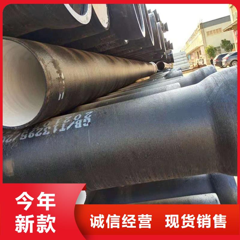 县球墨铸铁管公司