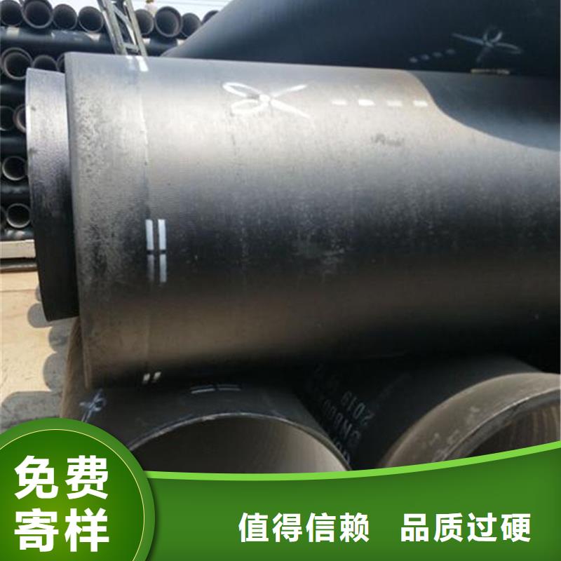 县球墨铸铁管销售