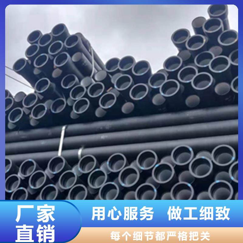 球墨铸铁钢管工厂直销