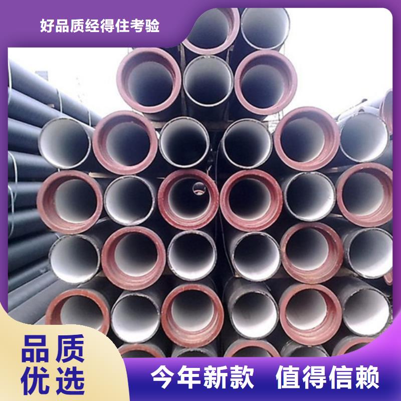 【球墨铸铁管】格型号无缝钢管厂家大量现货