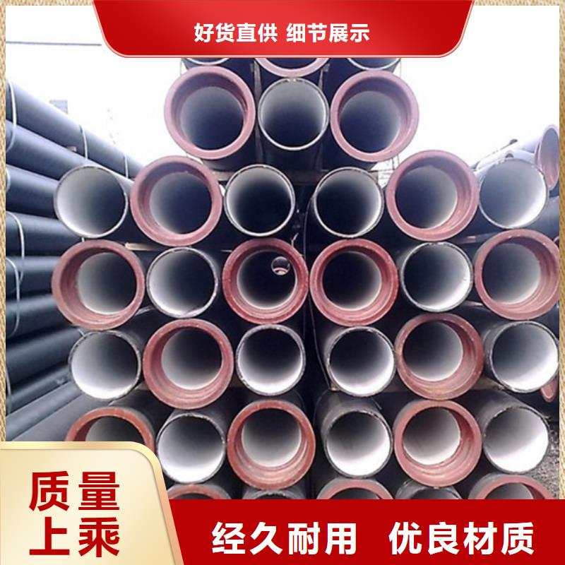 球墨铸铁管厂家、球墨铸铁管厂家厂家-库存充足