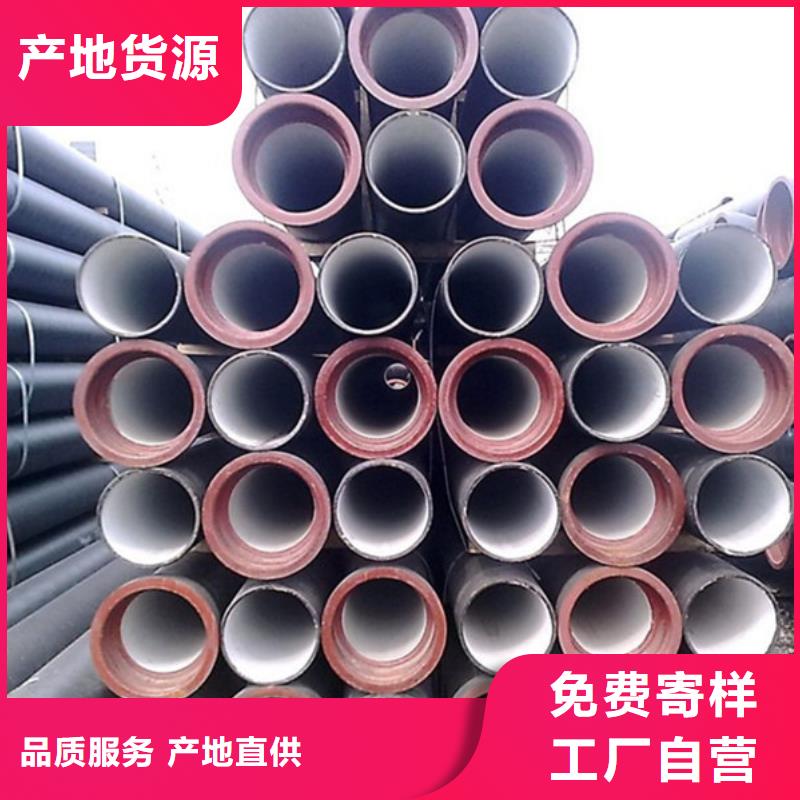 球墨铸铁管镀锌管品质保证实力见证