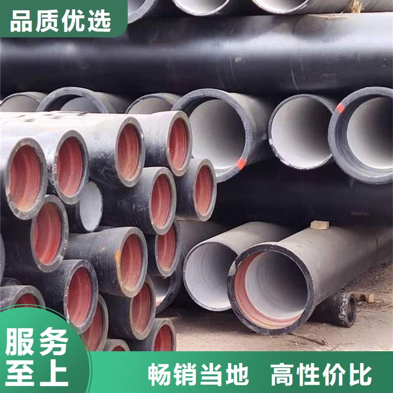 K9K8球墨铸铁消防管高性价比